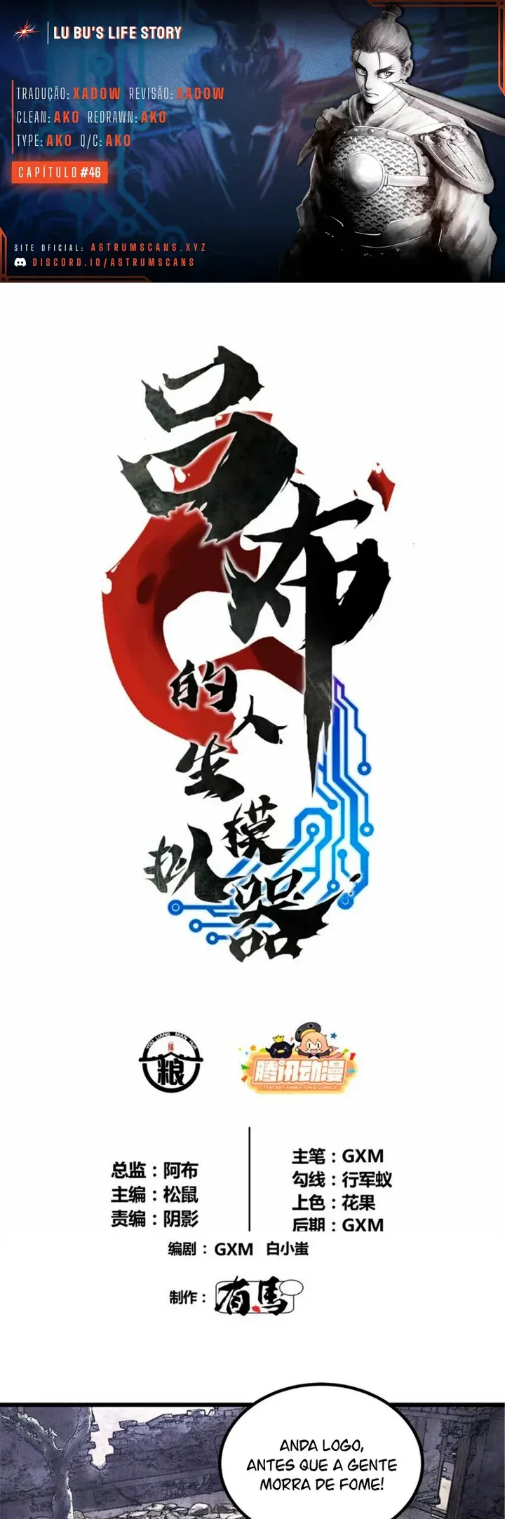 Lu Bu's Life Simulator Capítulo 46 Página 1