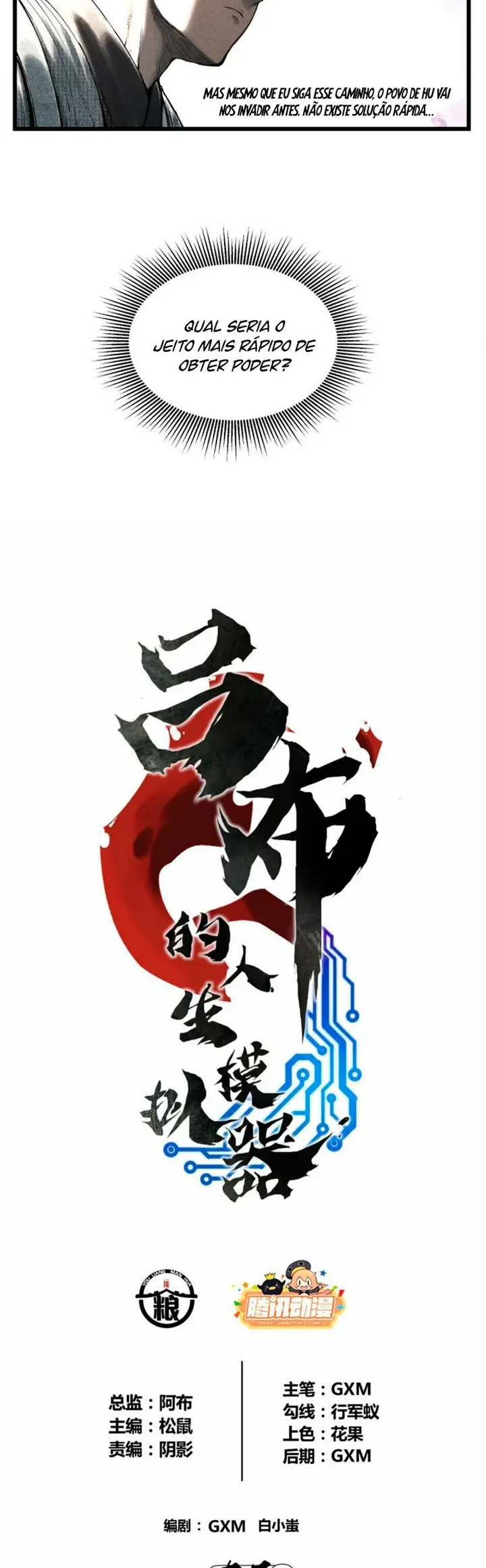 Lu Bu's Life Simulator Capítulo 47 Página 2