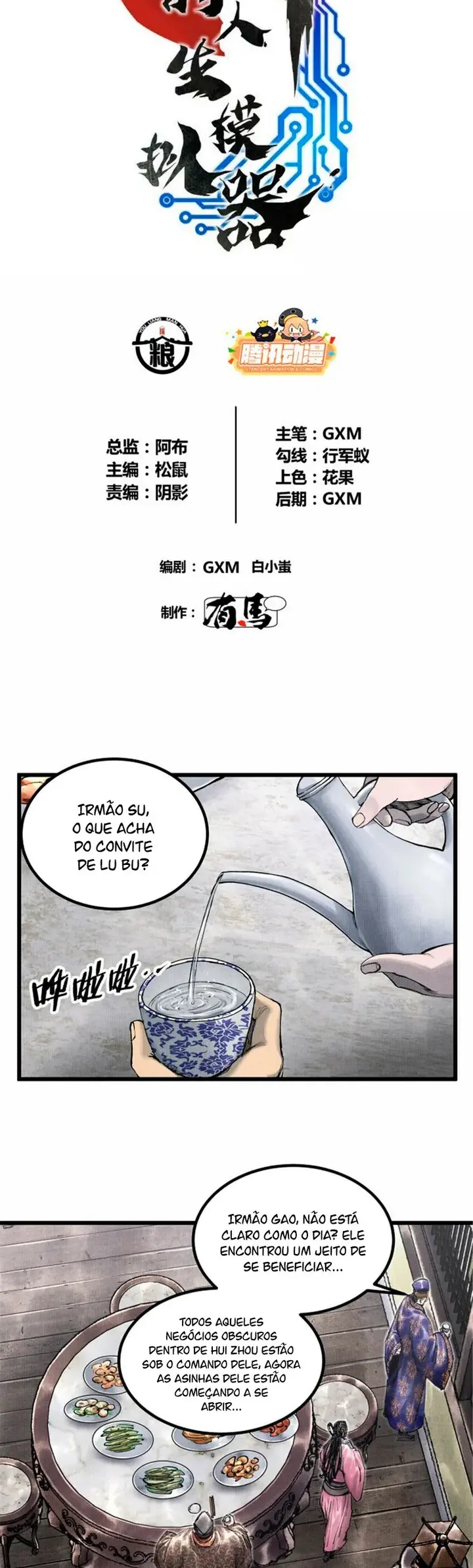 Lu Bu's Life Simulator Capítulo 48 Página 2