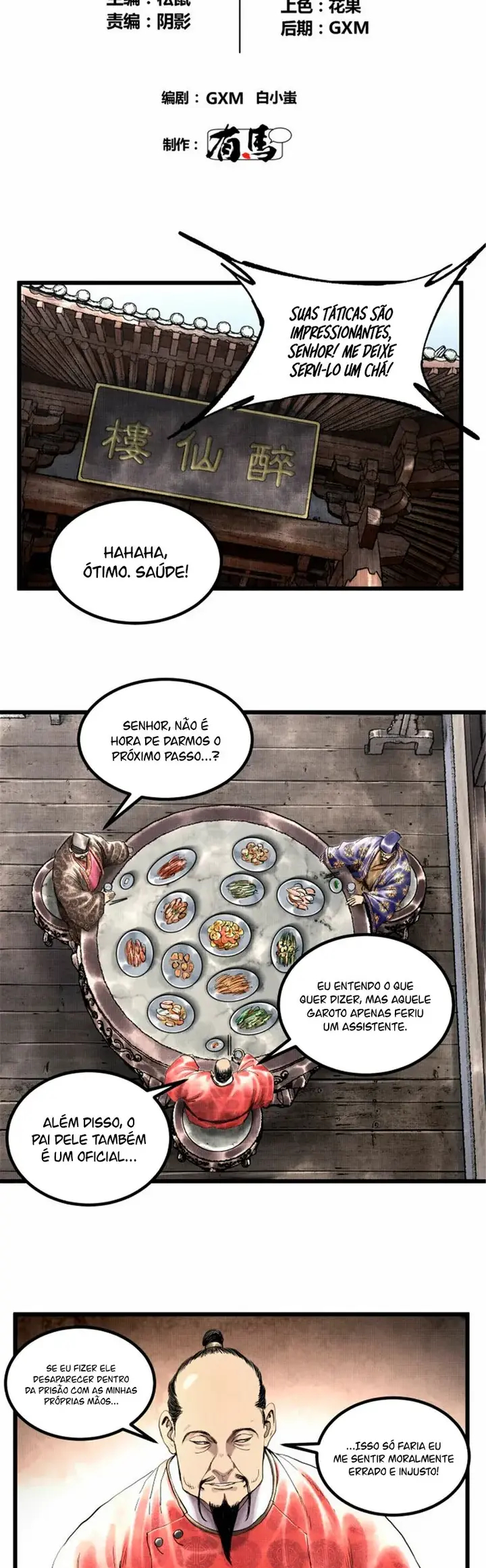 Lu Bu's Life Simulator Capítulo 49 Página 3