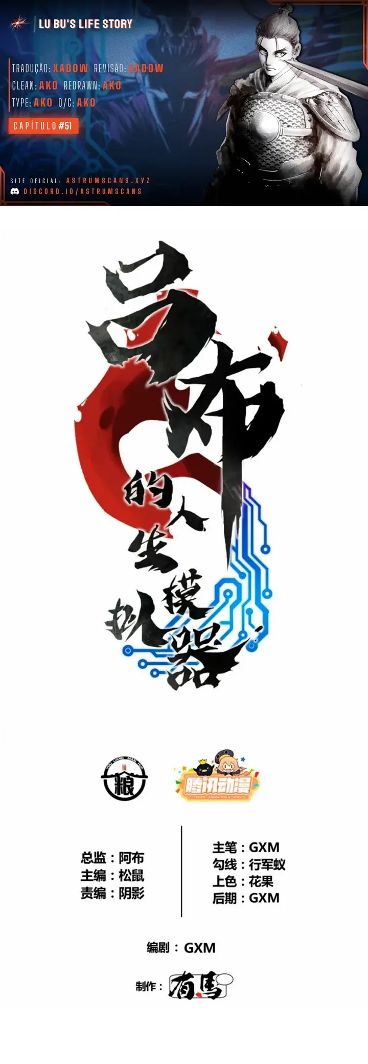 Lu Bu's Life Simulator Capítulo 51 Página 1
