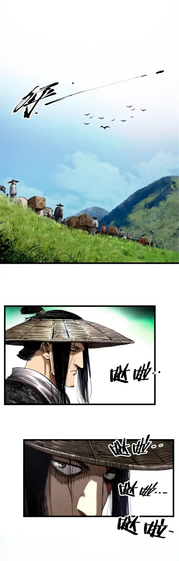 Lu Bu's Life Simulator Capítulo 51 Página 11