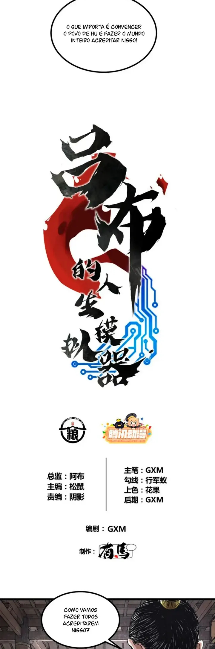 Lu Bu's Life Simulator Capítulo 53 Página 2