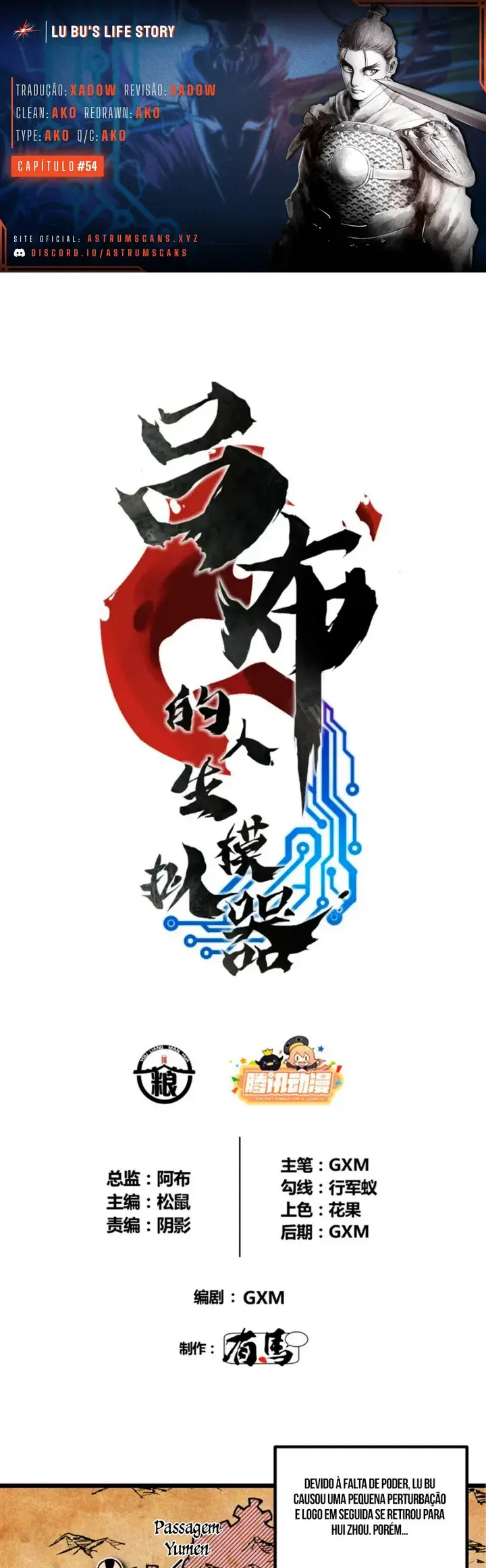 Lu Bu's Life Simulator Capítulo 54 Página 1