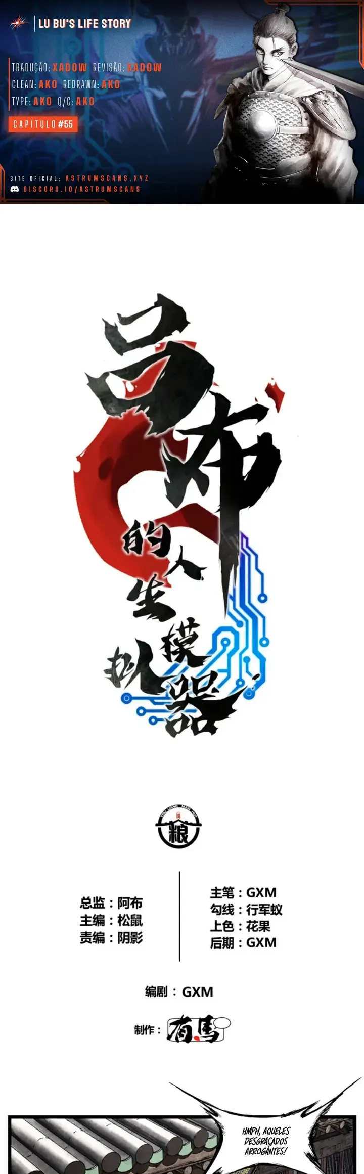 Lu Bu's Life Simulator Capítulo 55 Página 1