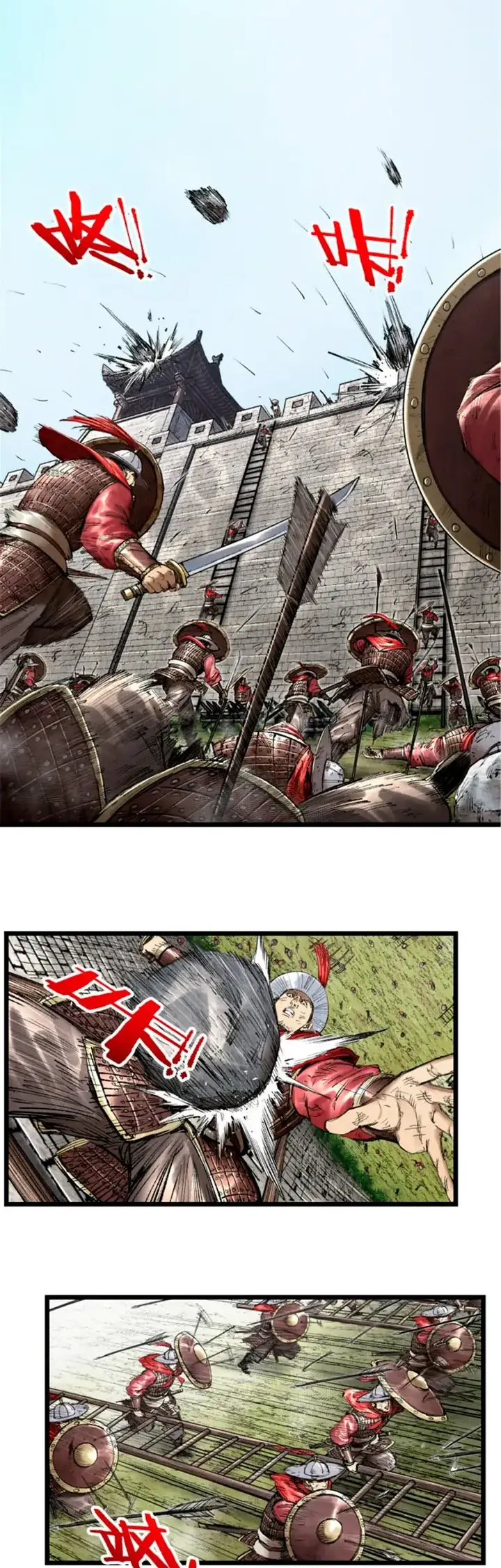 Lu Bu's Life Simulator Capítulo 55 Página 17