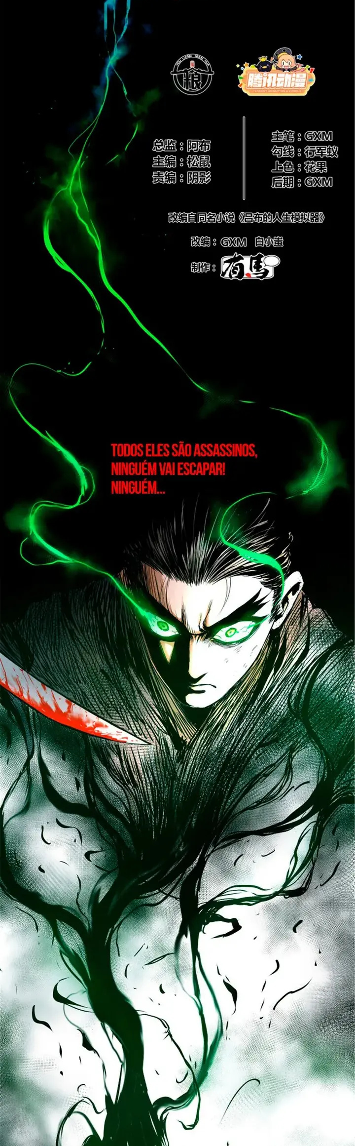 Lu Bu's Life Simulator Capítulo 6 Página 2