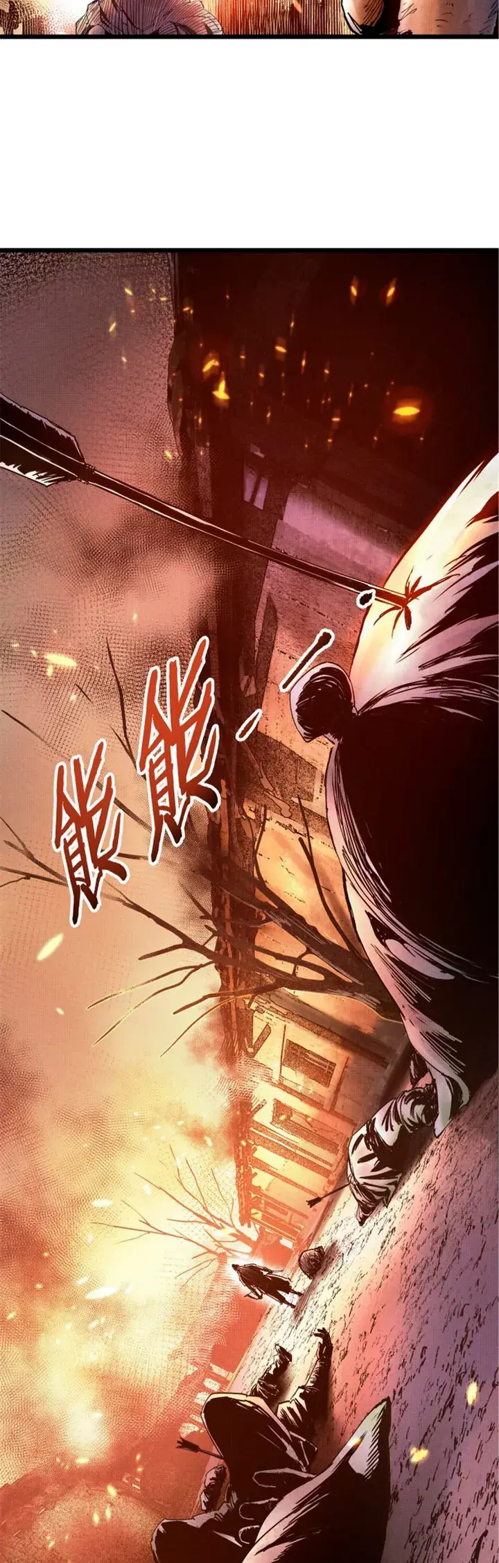 Lu Bu's Life Simulator Capítulo 6 Página 8