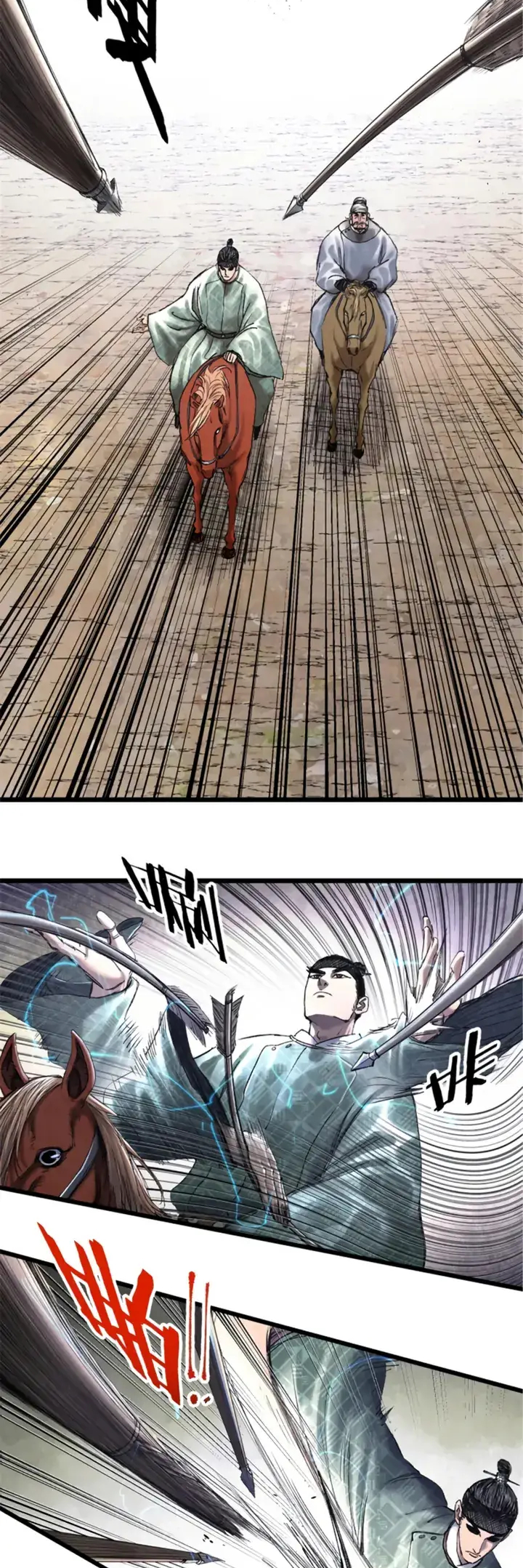 Lu Bu's Life Simulator Capítulo 62 Página 13
