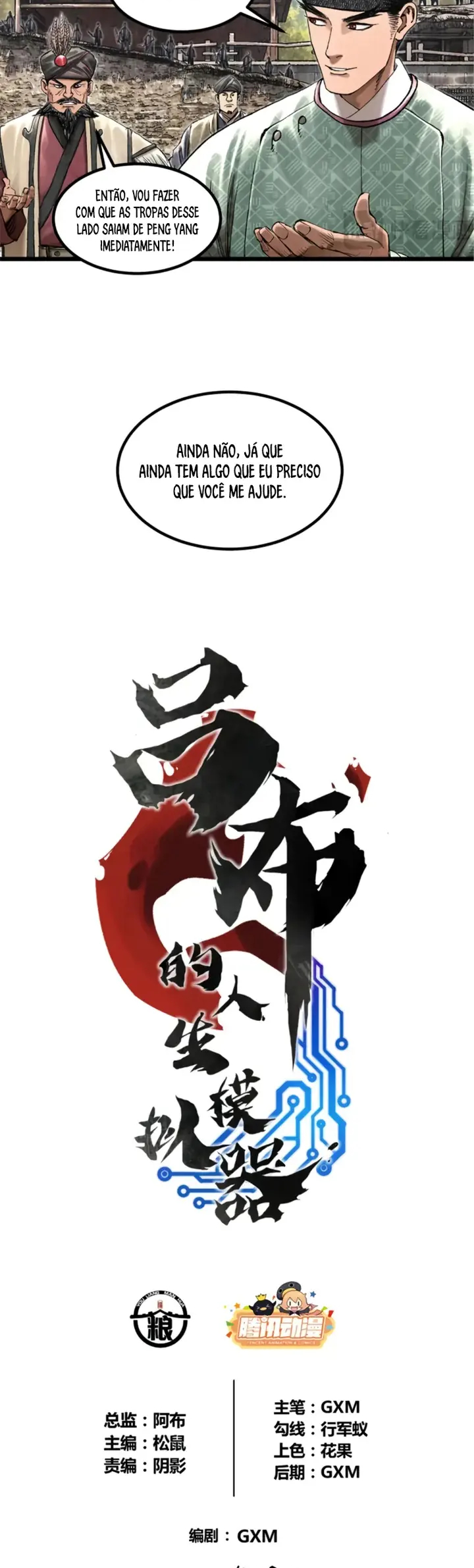 Lu Bu's Life Simulator Capítulo 63 Página 3