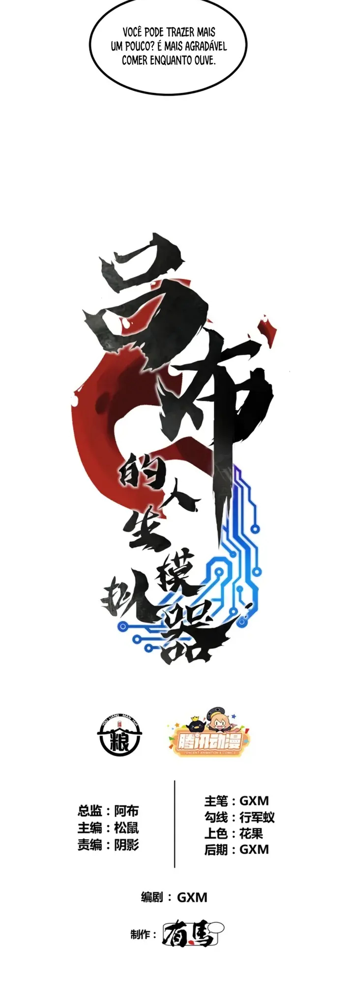 Lu Bu's Life Simulator Capítulo 65 Página 4