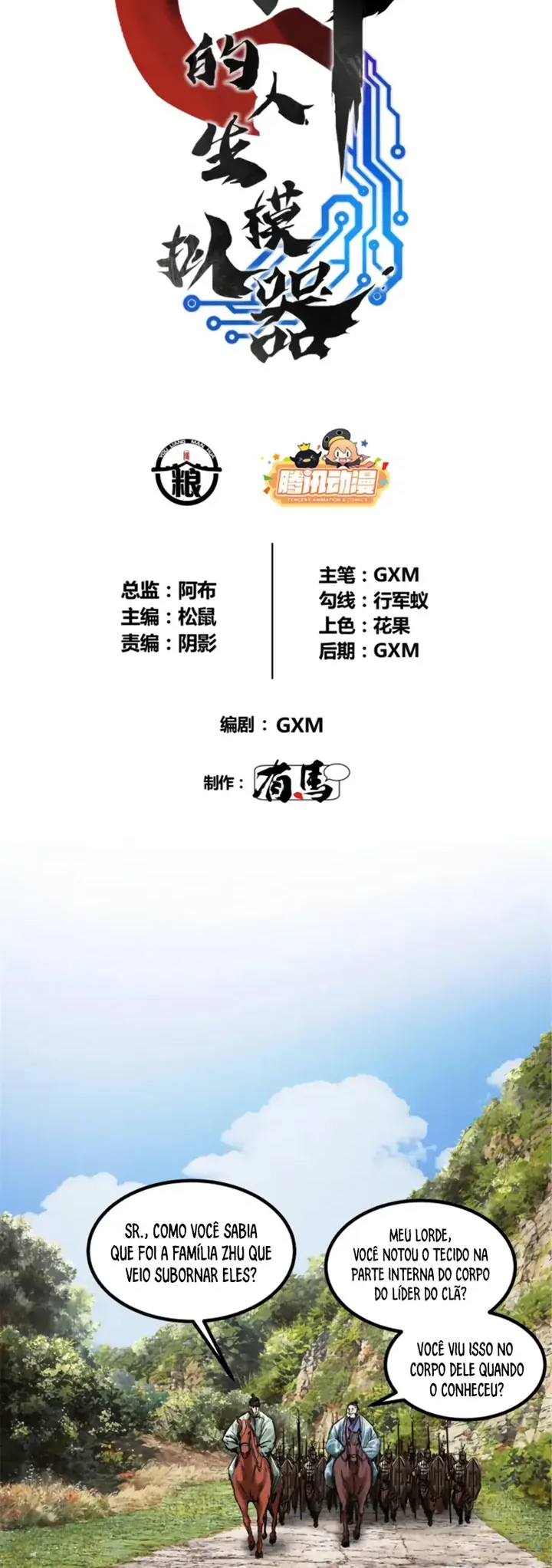 Lu Bu's Life Simulator Capítulo 66 Página 3