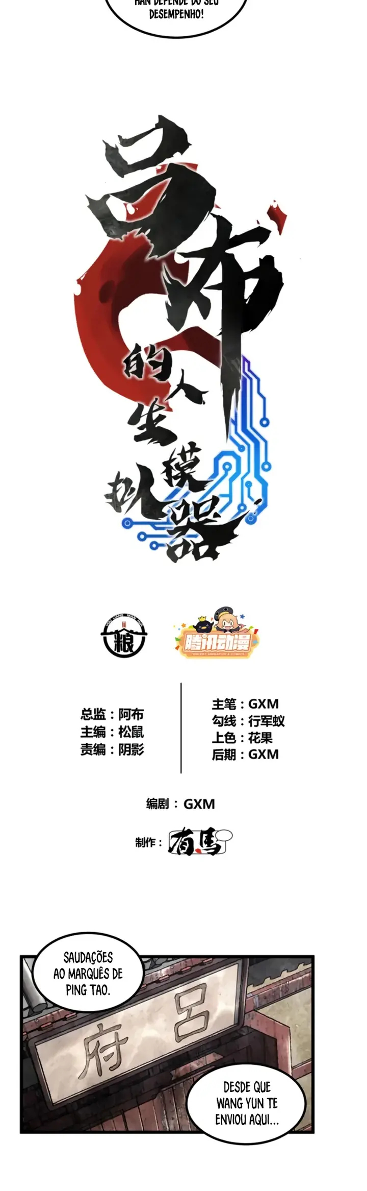 Lu Bu's Life Simulator Capítulo 69 Página 3