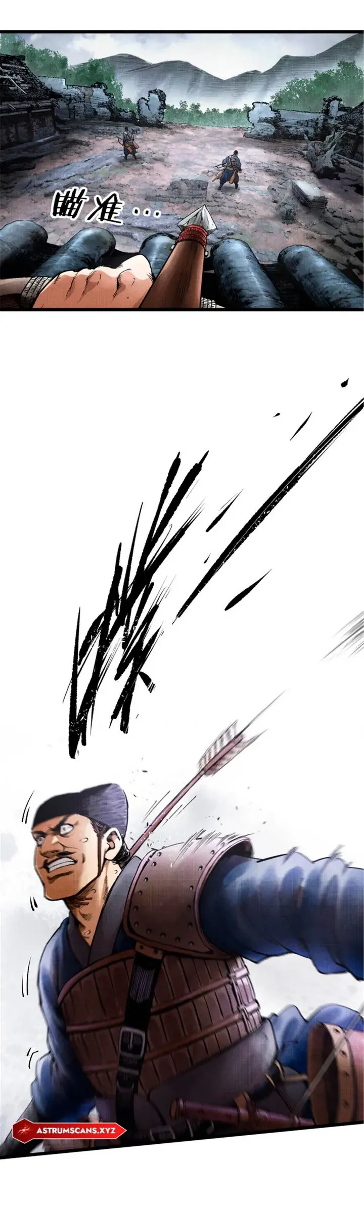 Lu Bu's Life Simulator Capítulo 7 Página 4