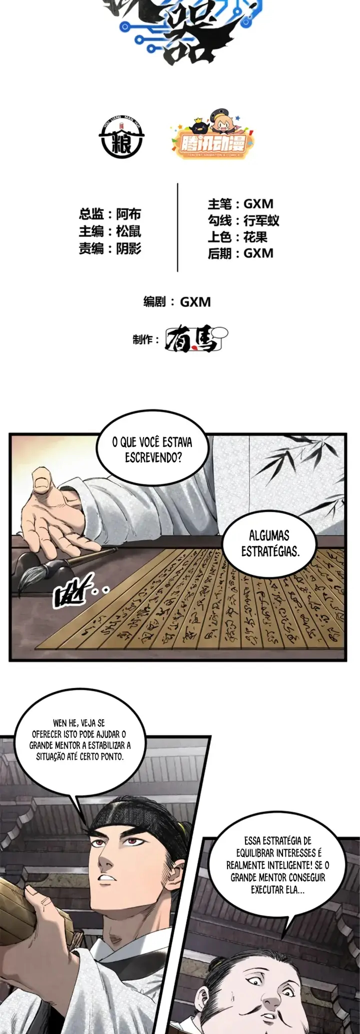 Lu Bu's Life Simulator Capítulo 70 Página 3