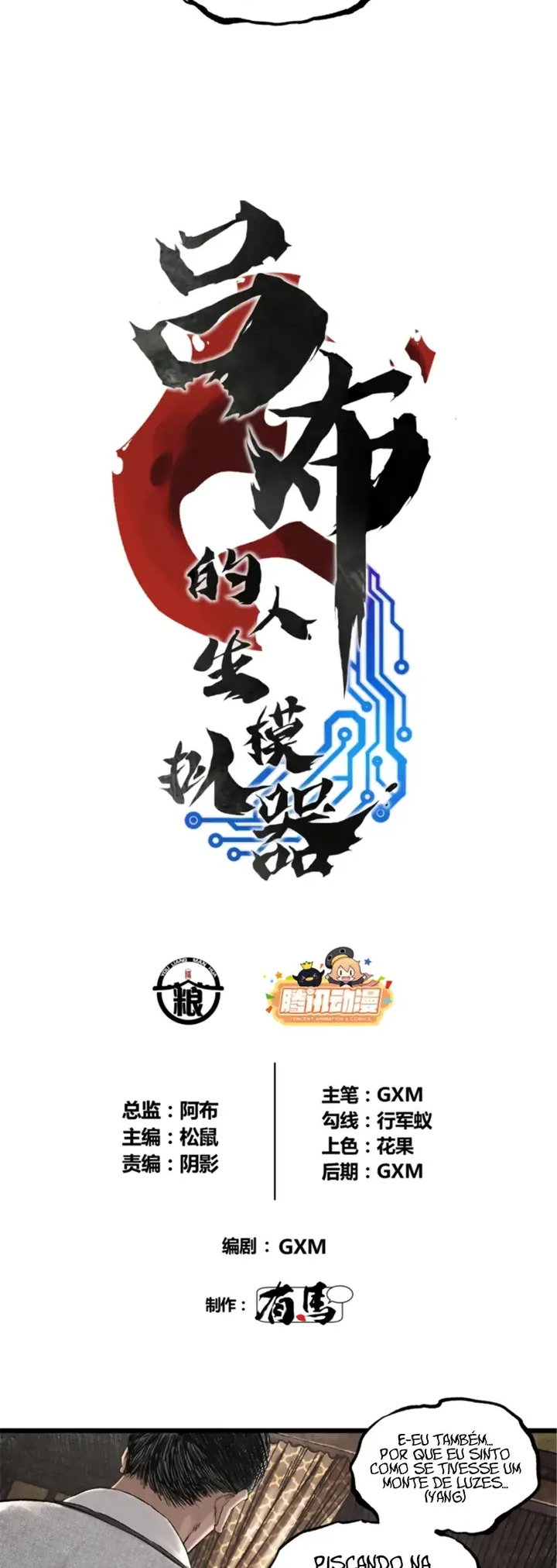 Lu Bu's Life Simulator Capítulo 71 Página 3