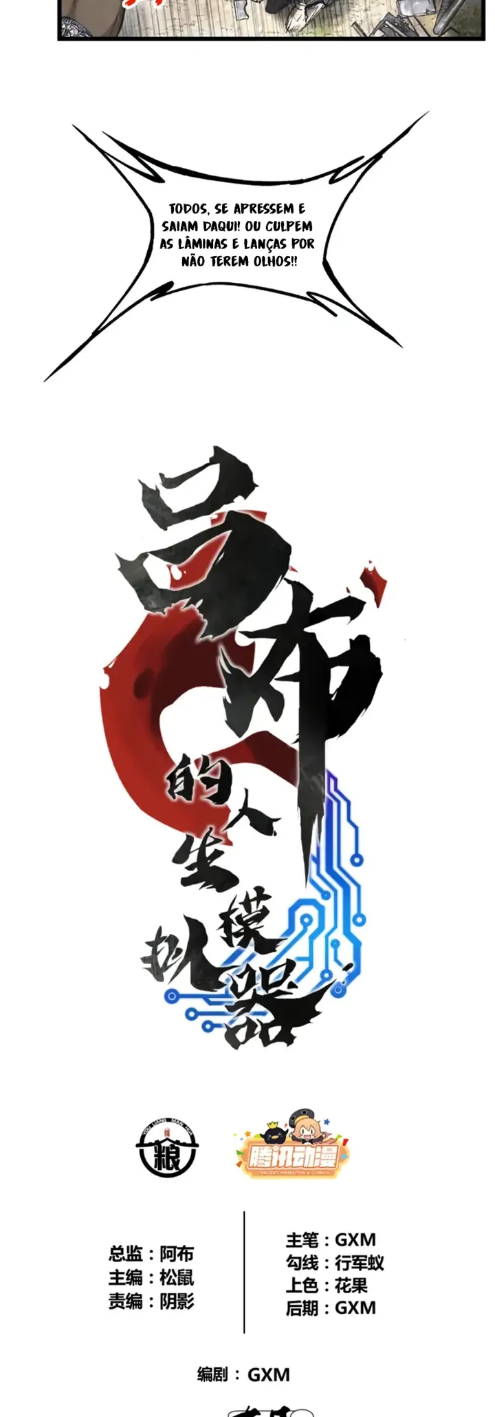 Lu Bu's Life Simulator Capítulo 72 Página 3