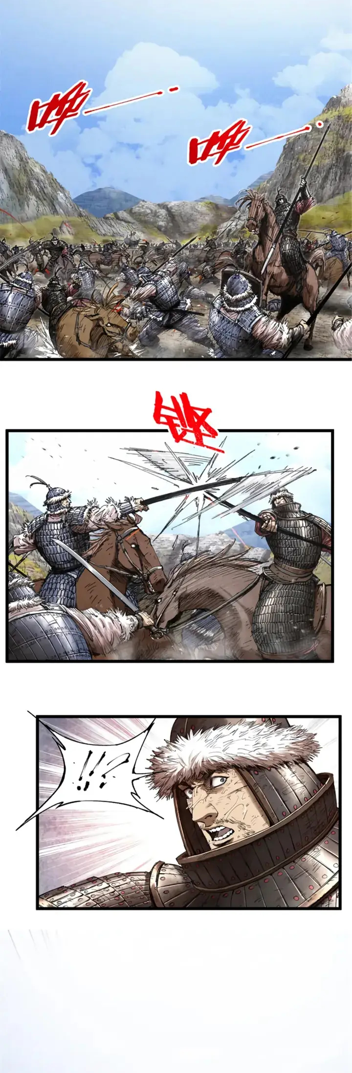 Lu Bu's Life Simulator Capítulo 74 Página 15