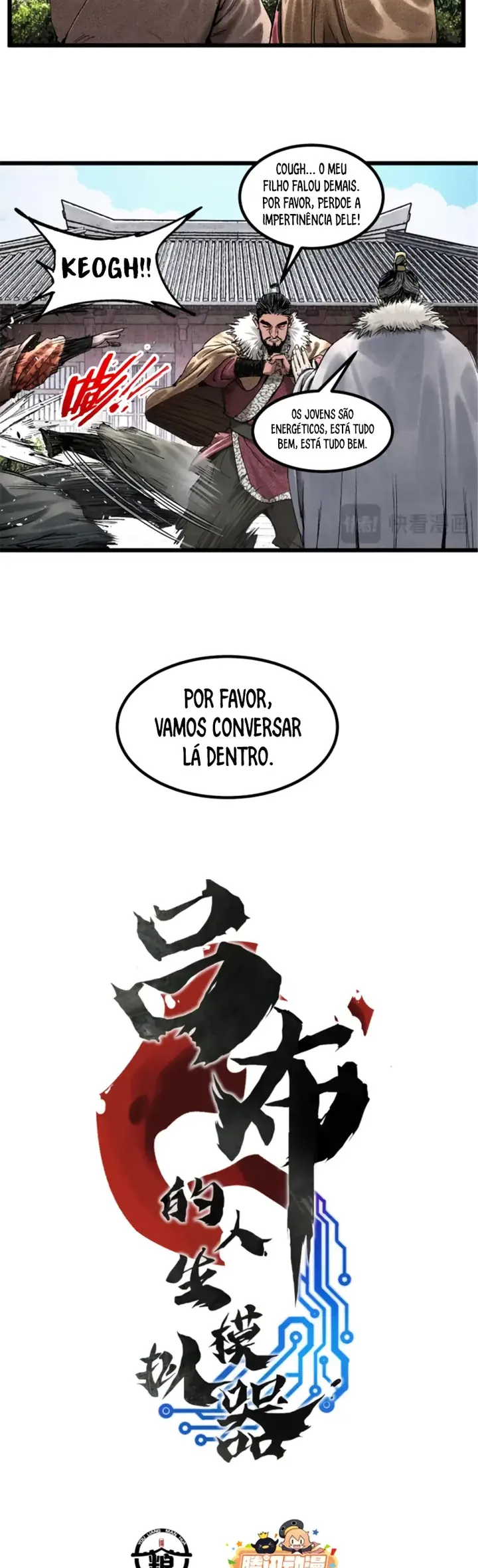 Lu Bu's Life Simulator Capítulo 74 Página 3