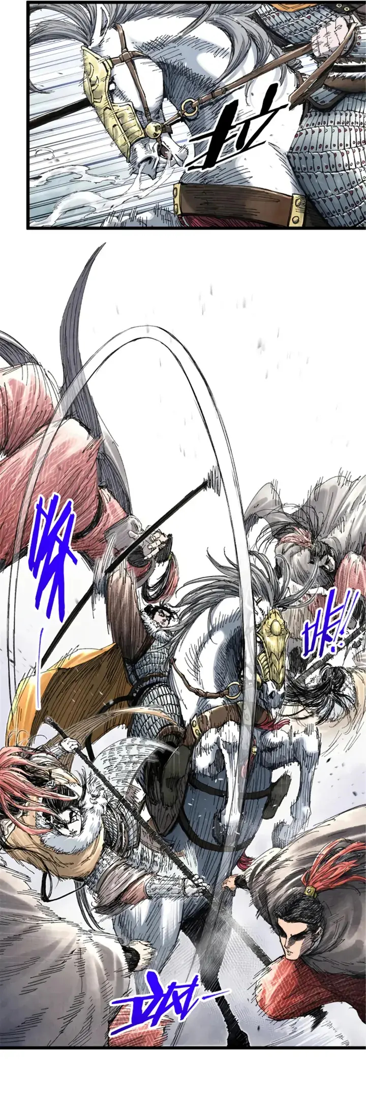Lu Bu's Life Simulator Capítulo 75 Página 7