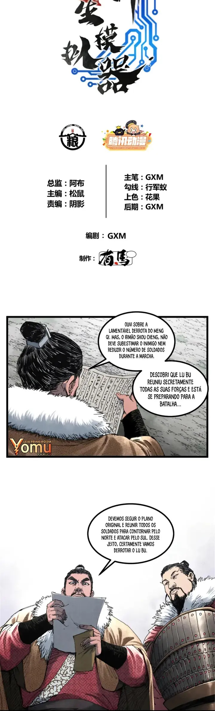 Lu Bu's Life Simulator Capítulo 76 Página 3