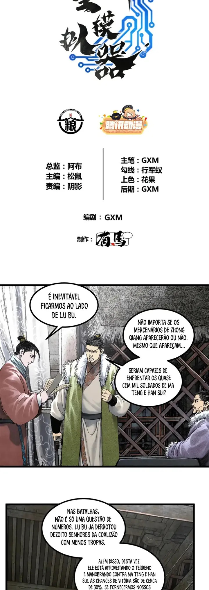 Lu Bu's Life Simulator Capítulo 77 Página 3