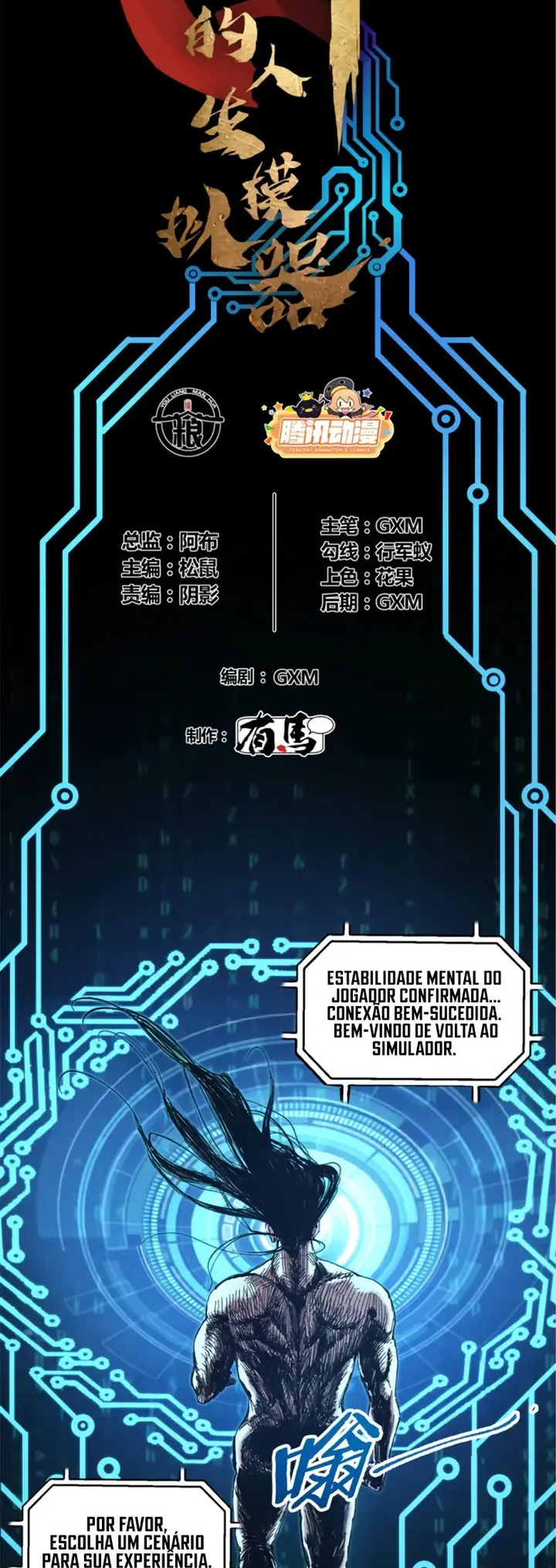 Lu Bu's Life Simulator Capítulo 79 Página 3