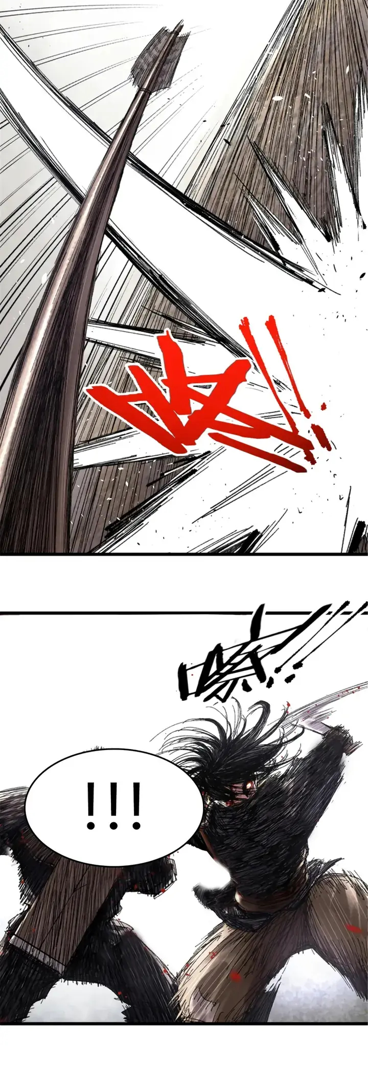 Lu Bu's Life Simulator Capítulo 80 Página 27