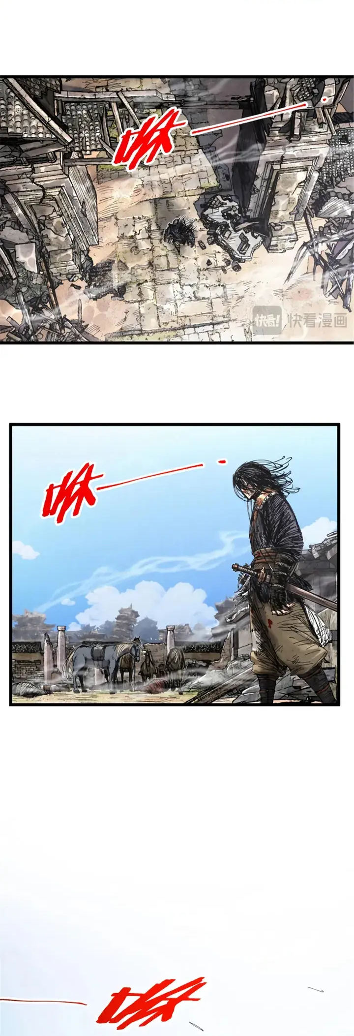 Lu Bu's Life Simulator Capítulo 81 Página 10