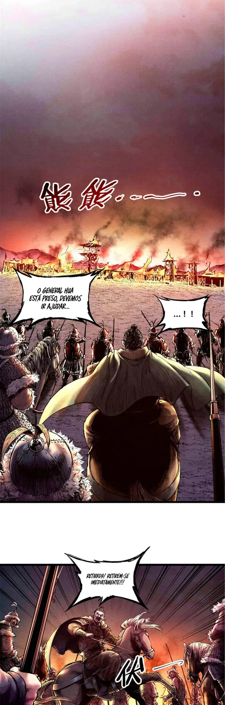 Lu Bu's Life Simulator Capítulo 9 Página 14