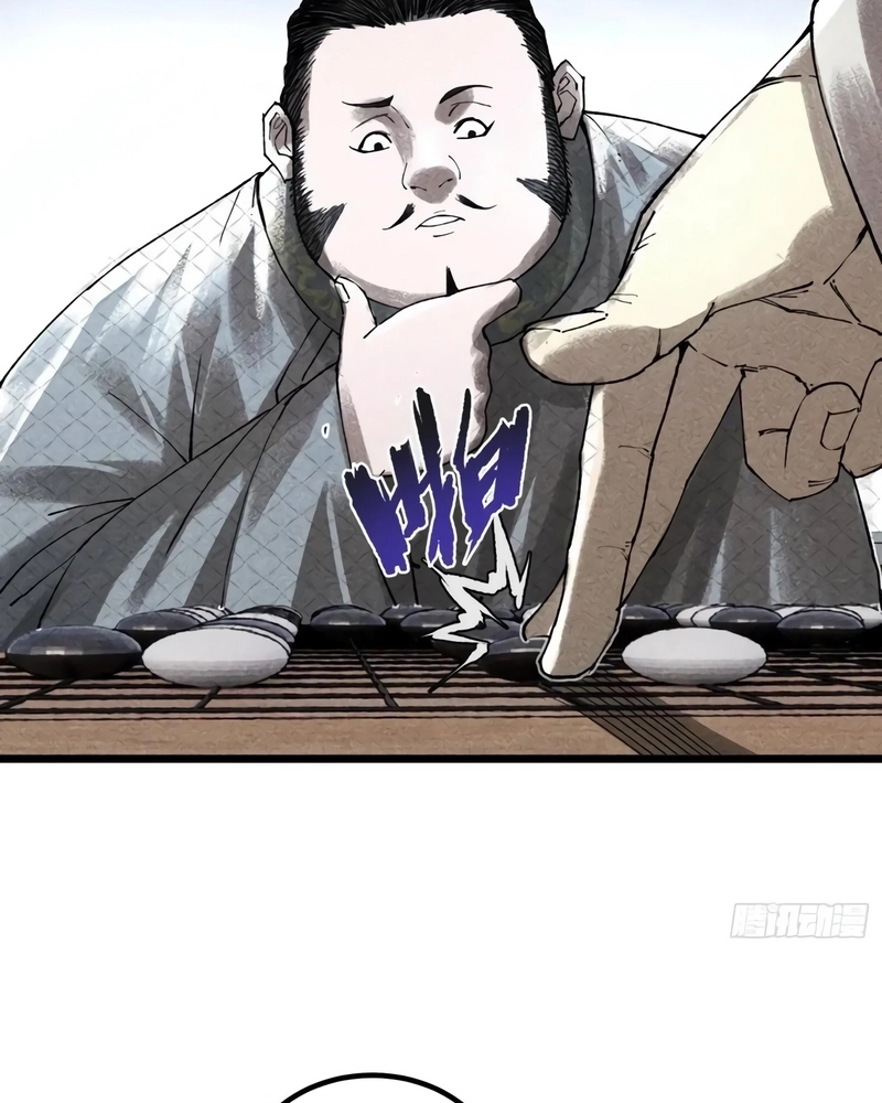 Lu Bu's Life Simulator Capítulo 133 Página 40