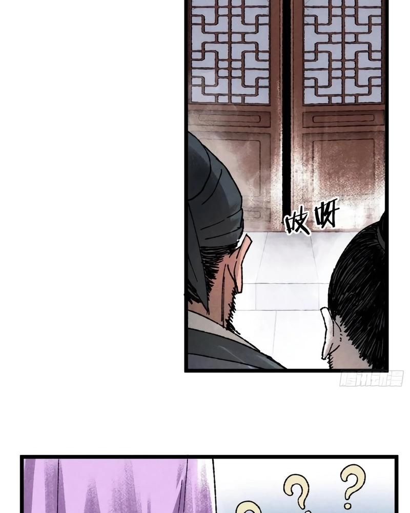 Lu Bu's Life Simulator Capítulo 134 Página 24