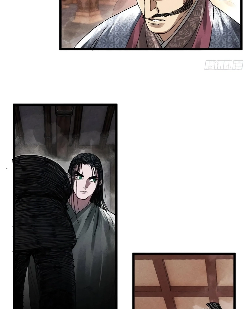 Lu Bu's Life Simulator Capítulo 134 Página 74