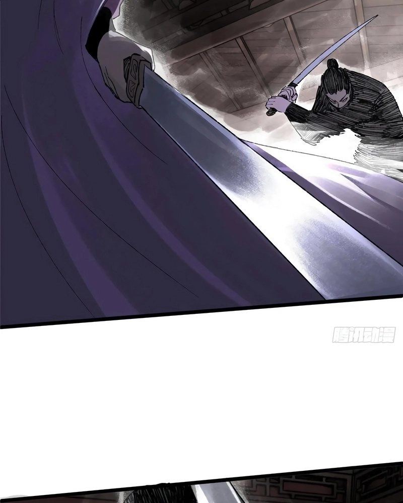 Lu Bu's Life Simulator Capítulo 135 Página 73