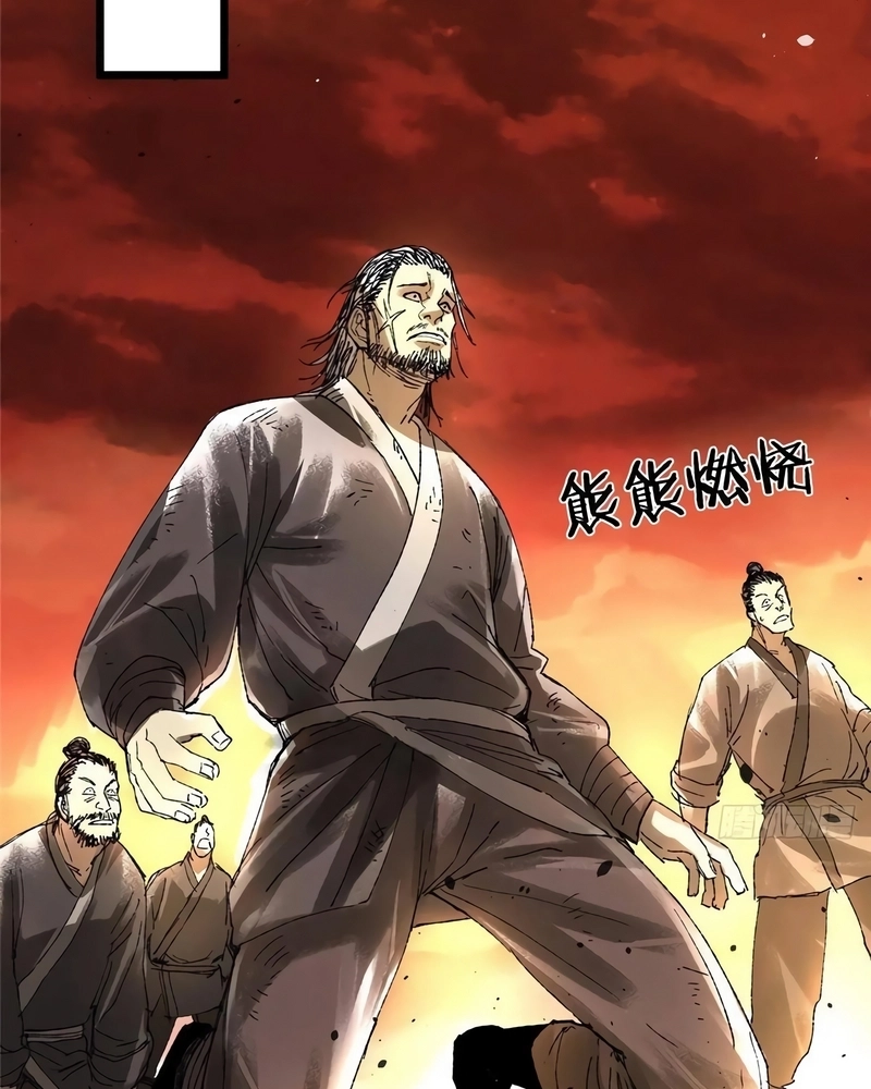 Lu Bu's Life Simulator Capítulo 136 Página 70