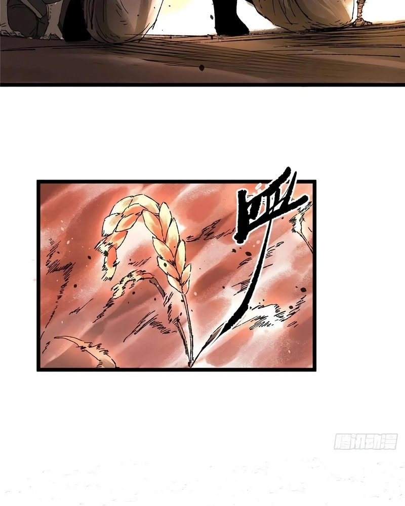 Lu Bu's Life Simulator Capítulo 136 Página 71