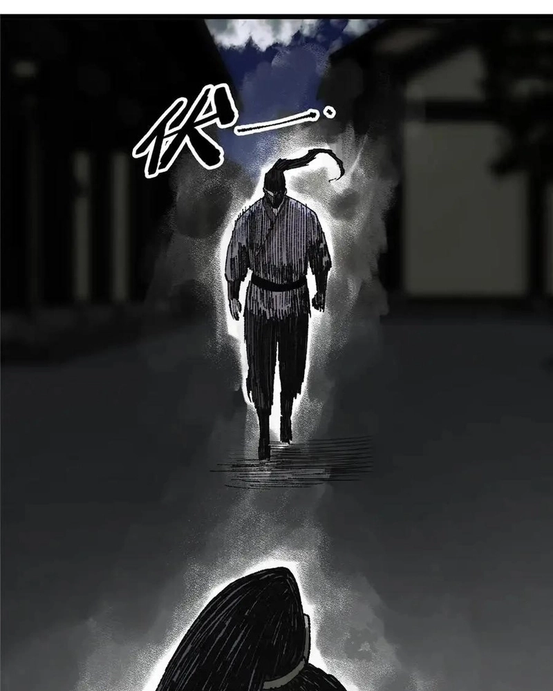Lu Bu's Life Simulator Capítulo 139 Página 45