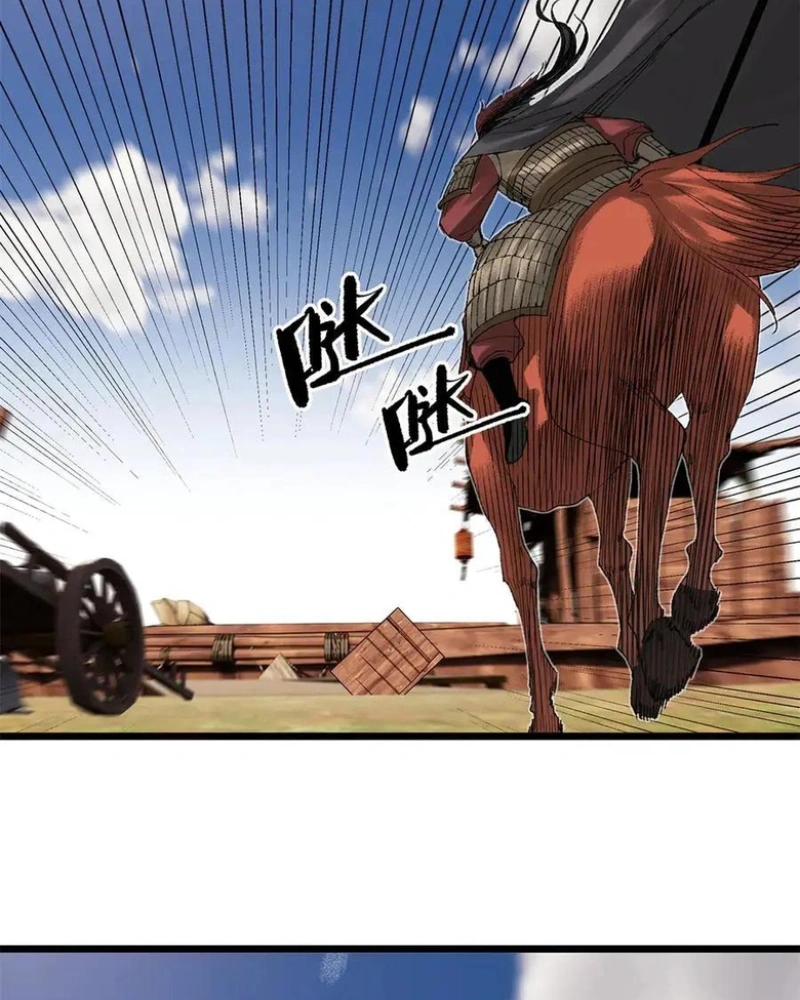 Lu Bu's Life Simulator Capítulo 141 Página 6