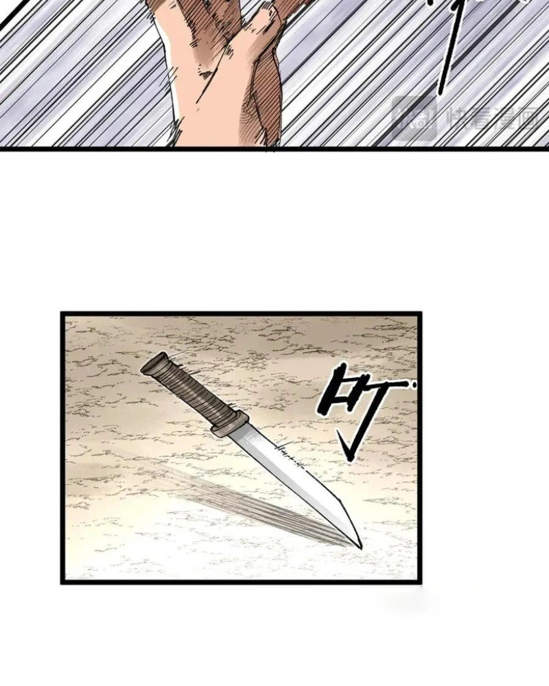 Lu Bu's Life Simulator Capítulo 142 Página 62