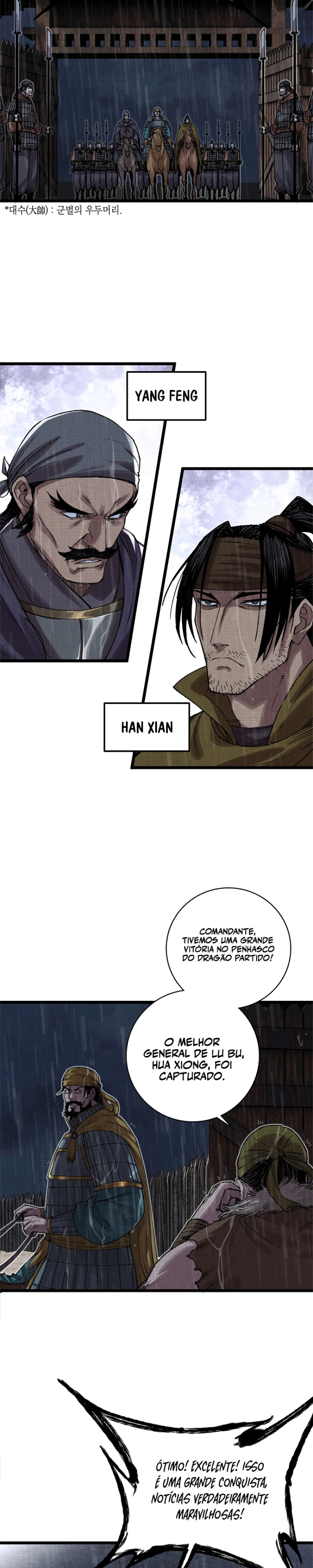 Lu Bu's Life Simulator Capítulo 146 Página 9