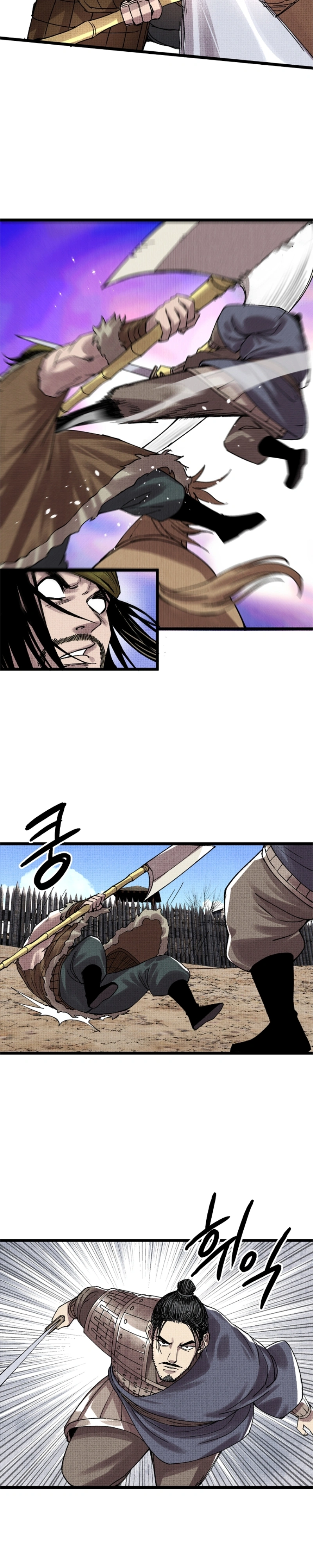 Lu Bu's Life Simulator Capítulo 147 Página 16
