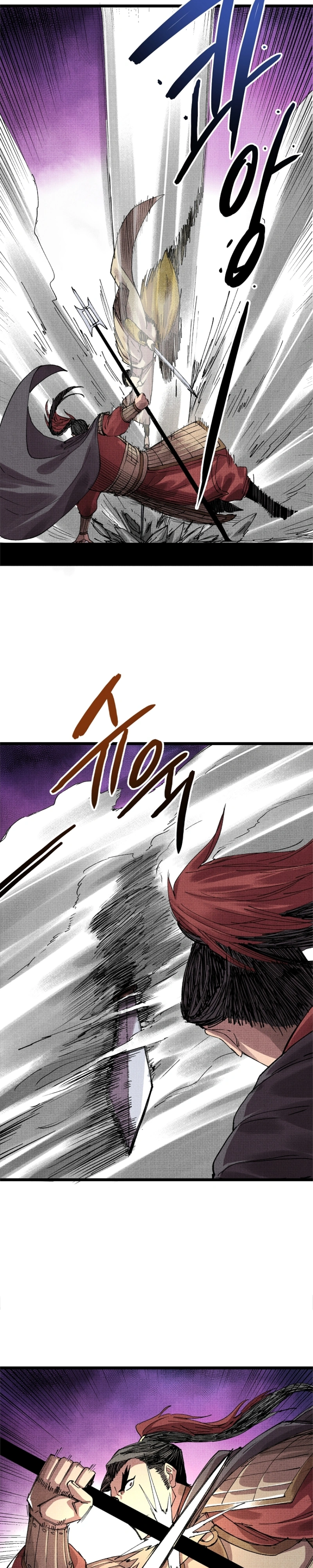 Lu Bu's Life Simulator Capítulo 149 Página 16