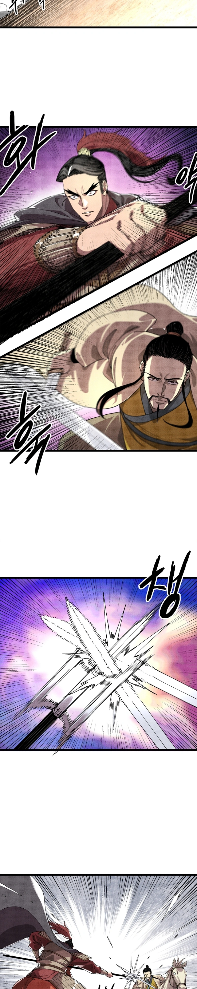 Lu Bu's Life Simulator Capítulo 149 Página 9