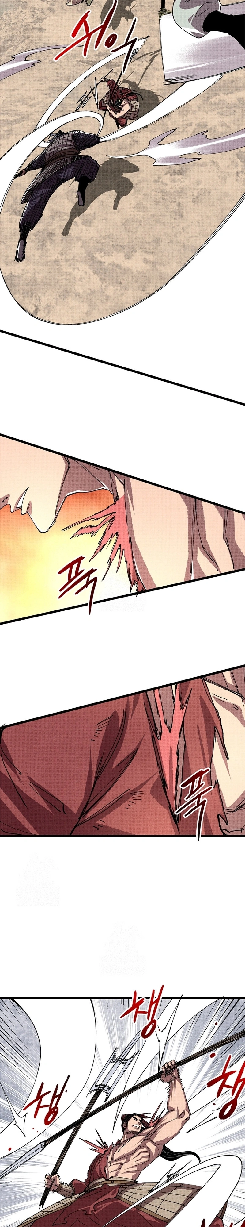 Lu Bu's Life Simulator Capítulo 152 Página 8