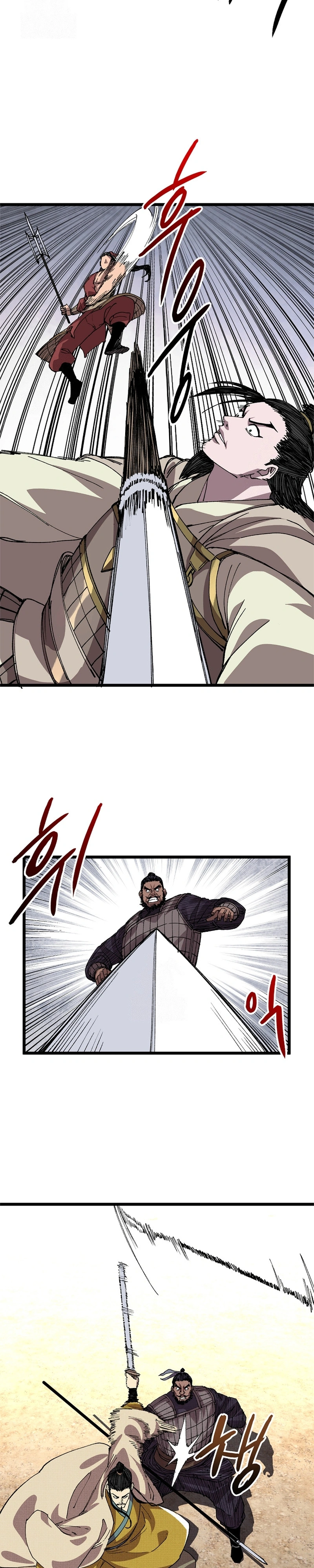 Lu Bu's Life Simulator Capítulo 153 Página 6