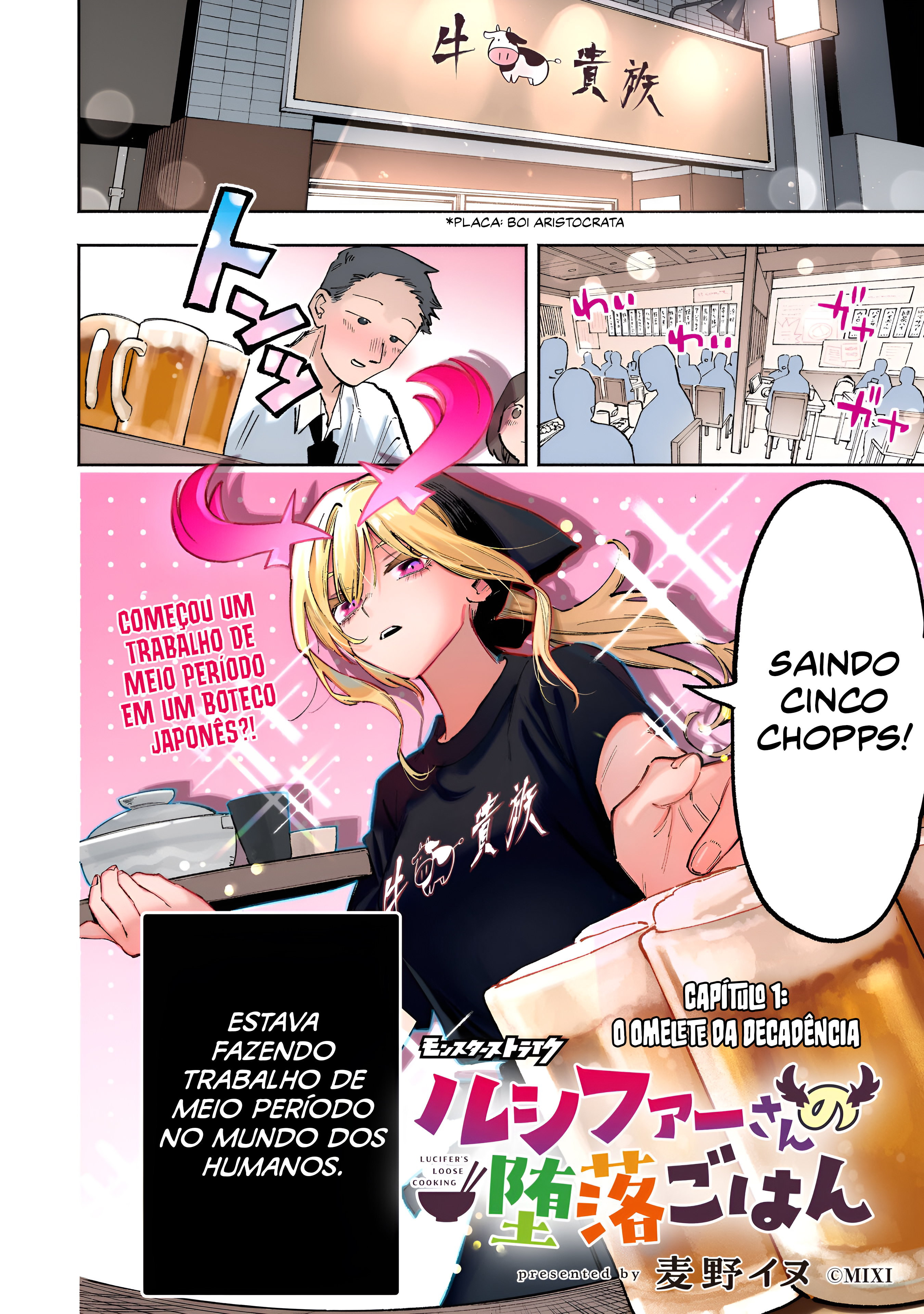 Lucifer's Loose Cooking Capítulo 1 Página 2