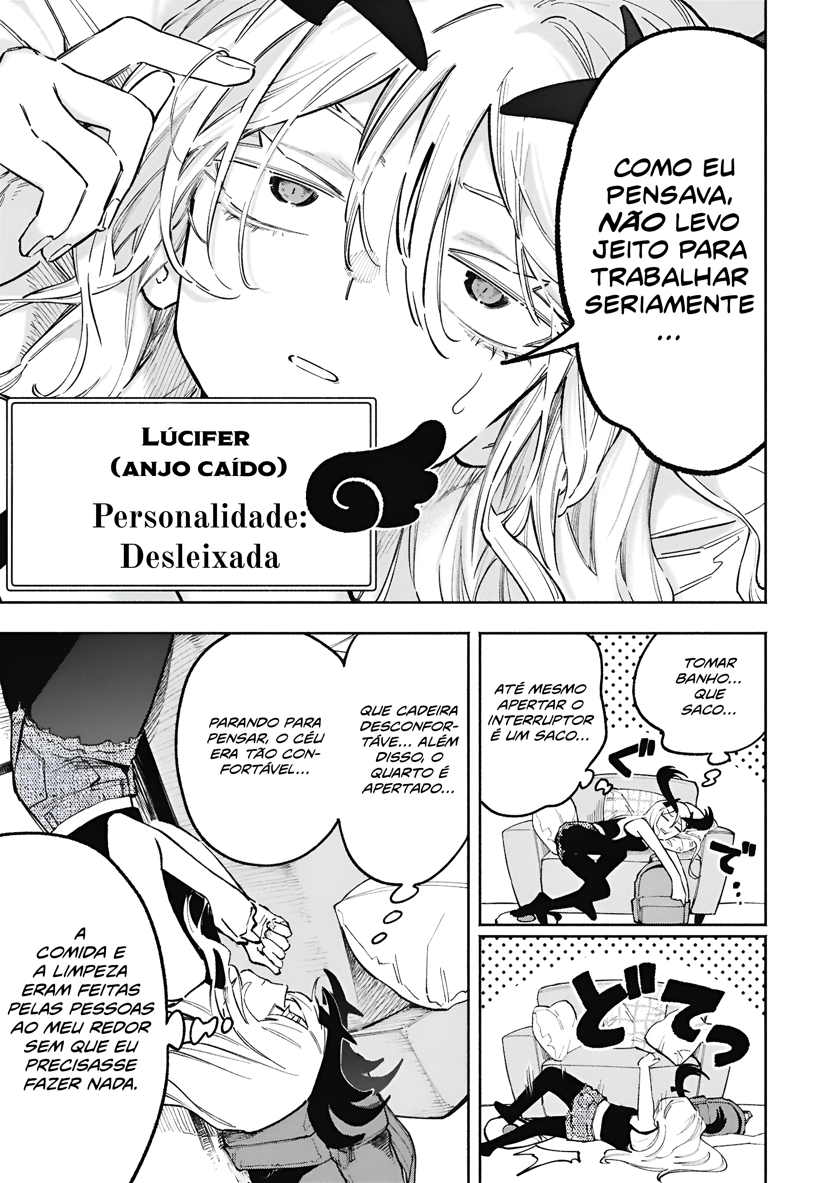 Lucifer's Loose Cooking Capítulo 1 Página 5