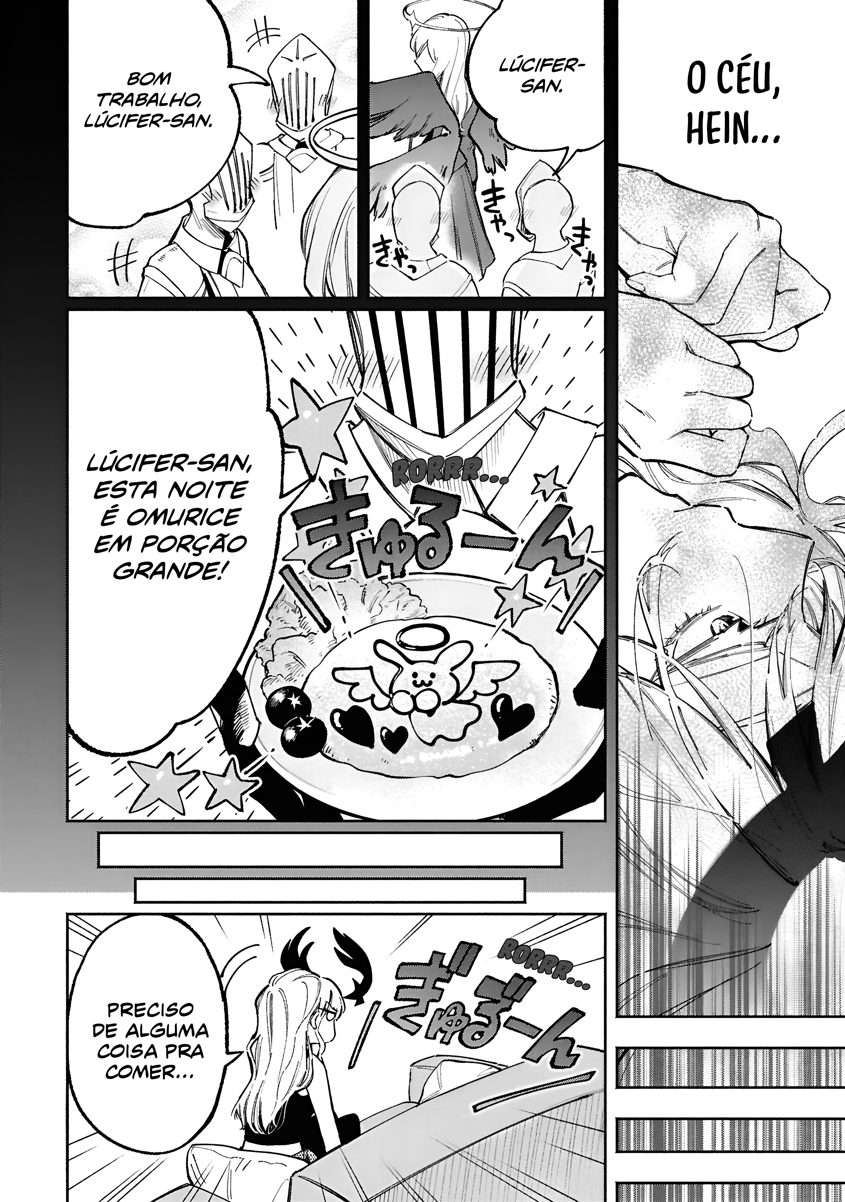Lucifer's Loose Cooking Capítulo 1 Página 6