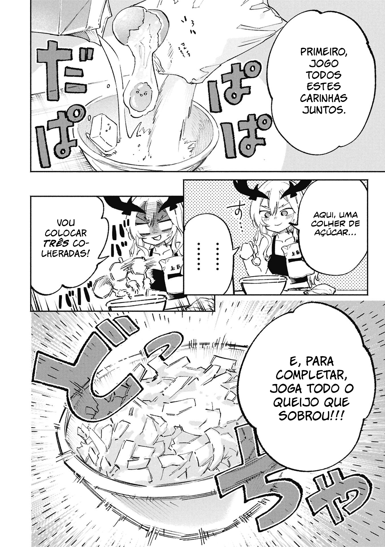 Lucifer's Loose Cooking Capítulo 4 Página 12