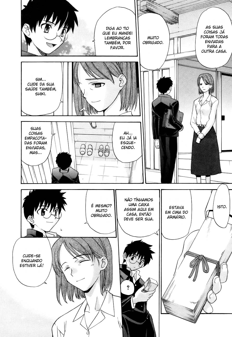 Lunar Legend Tsukihime Capítulo 1 Página 3